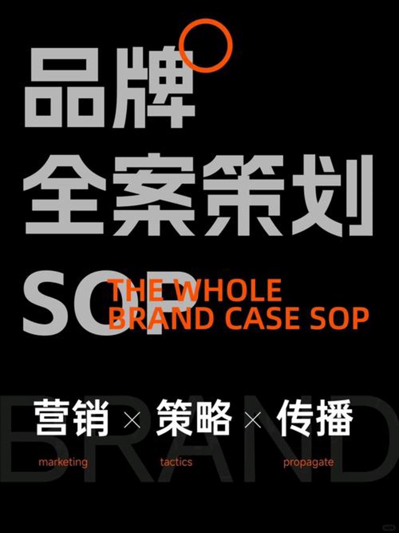 广州品牌之光：从默默无闻到家喻户晓