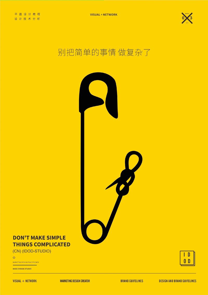 广州品牌策划