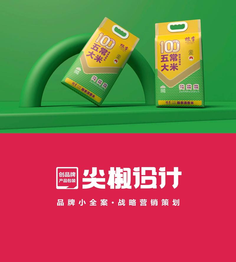 广州品牌的秘密武器：品牌策划的力量